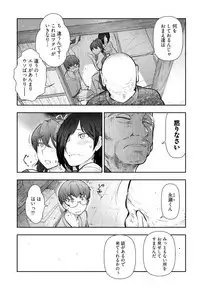 [Ohmi Takeshi] Kamikujimura Ch. 1-4