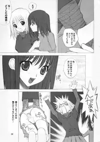 (C63) [Ugeman (Ugeppa)] -ege- (Pretty Face)
