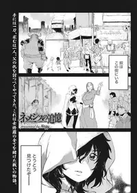Namaiki! 2017-07 [Digital]