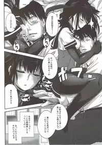 (C93) [TEA BULLET (Urakami Sosogi)] Binetsu Hatsunetsu Paradox (Kantai Collection -KanColle-)