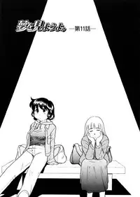 [Nekogen] Yume o Miyou yo Vol 2
