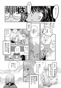 [Tokunaga Tomoko] Ichigo Milk