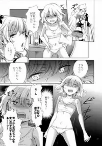 (C92) [peachpulsar (Mira)] Chuu Shite Vampire Girls -Sisters Party-