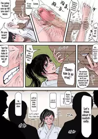 [Haruharudo] Aru Bijin Karateka no Haiboku Nisshi vol. 1 [English] {HMC Translation}