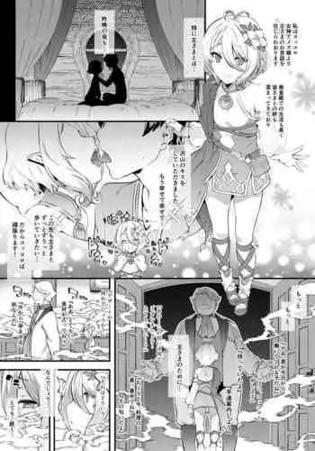 [???] ???? ??????? (?????????!Re:Dive)