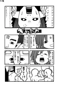 Love Stage!! Ura Ver.