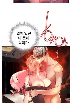 Lilith`s Cord Ch.0-36