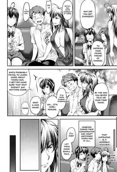 Kaname Date Jou