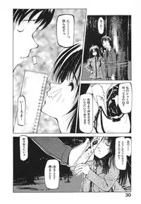 [Tekuteku] Techno-extract