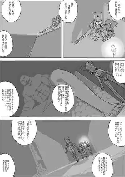 [Akimbo] Isekai Dorakue 3 (FC-ban)