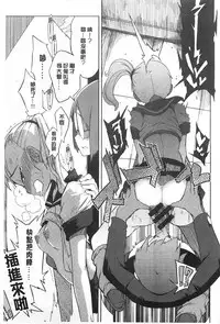 (F4U)好奇心はネコをもアレする