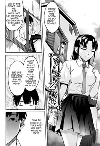 [Ube Yoshiki] Ne! Attamaro? [English] {Tadanohito}