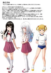 [Uran no Yakata (Uran)] Seikatsu Shidou!! Sotsugyou Album [Digital]