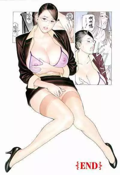 M女専科