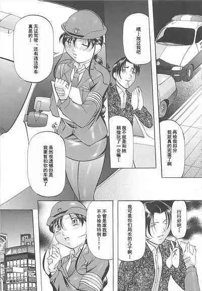 SM Koiuta
