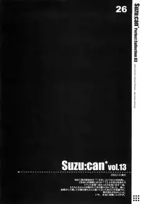 (SC41) [Suzuya (Ryohka)] Suzu:can* Perfect Collection 03