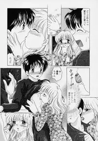 [Yuzupon] TWINS?! Sakaeda-ke he Youkoso