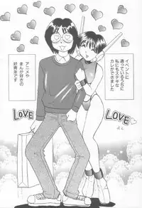 [Okamoto Fujio] Sperm Target