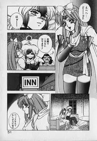 [Fuji Sangou] Heart Kimetene!