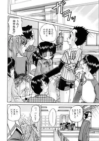 COMIC AUN 2005-10 Vol. 113