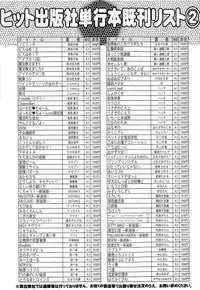 COMIC AUN 2015-03