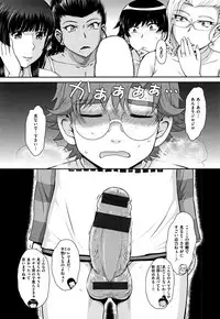 [Tsukino Jyogi] Tsuyairo Jouwa