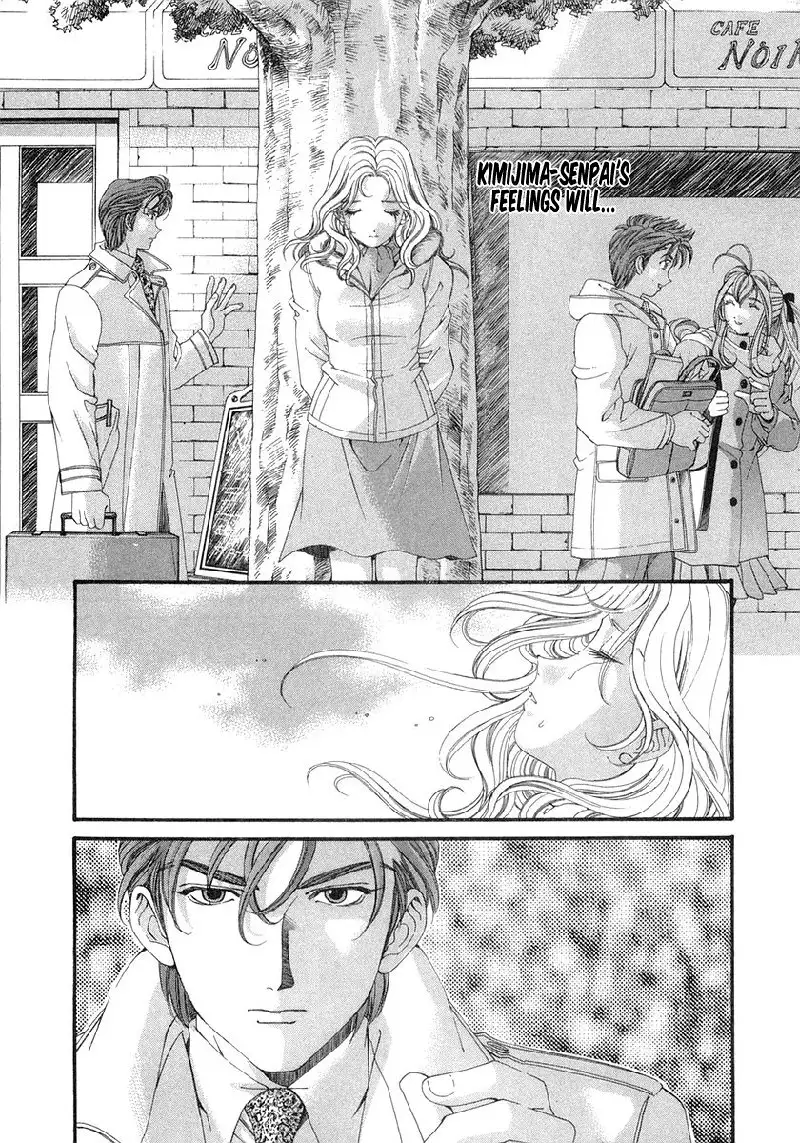 Virgin Na Kankei Vol6 - Chapter 44