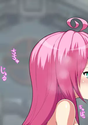 Lala Choukyou