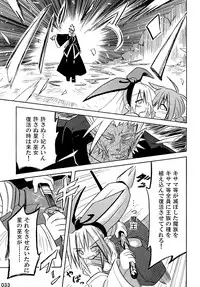 (C76) [Triple Pinch! (Suika)] freeze Soushuuhen