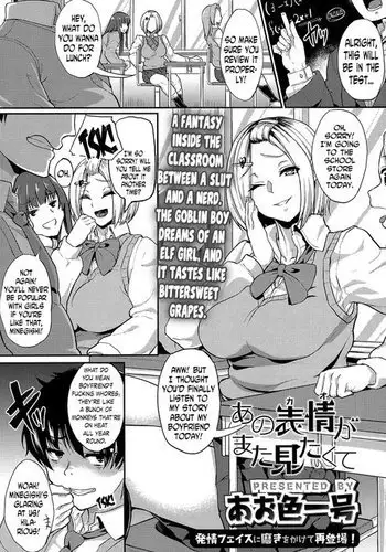 【彩木咲花】住んではいけないエロ物件1～学ラン切り裂きナイト～