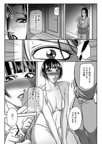 [Akane Shuuhei] Kegarawashiku mo Hahaoya - Bitch, but mother [Digital]