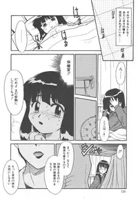[Nekogen] Negative Lovers 4 ~Koisuru Shoujo wa Makenai!!~