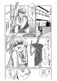[Anthology] Ryoujoku Kyoudai Soukan