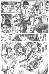 [Oobayashi Mori] Kotoko wa Isshou Yokkyuufuman [Chinese]