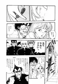 [Moriyama Toh (Yamamoto Naoki)] Ki wa Kinoko no Ki