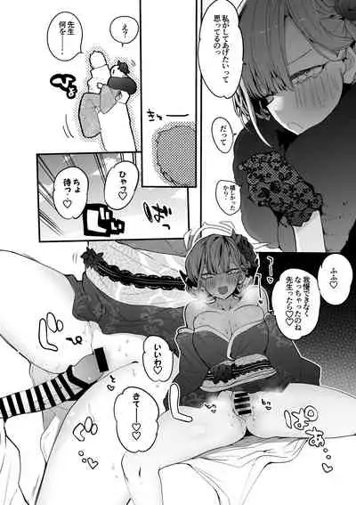 晴れ着のアルと編