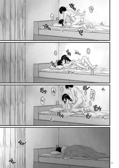 Asagaeri