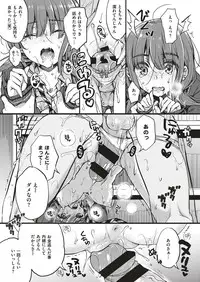 COMIC ExE 04 [Digital]