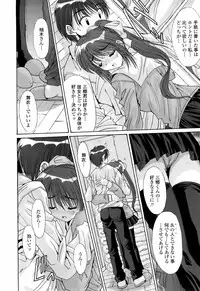COMIC TENMA 2008-01