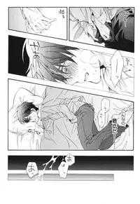 [Ichinashi Kimi] Kawaii Senpai no Kaigoroshikata
