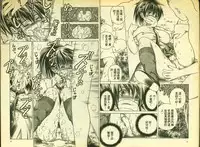 草莓100分 16