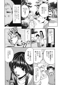 COMIC RiN 2009-10