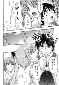 [Anthology] Nure x Otokonoko - Ero Shota 10