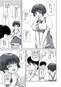 (CR21) [D'ERLANGER (Yamazaki Show)] BE EXCELLENT