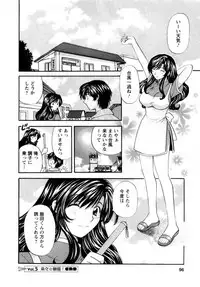 [Hirose Miho] Kimi to Mahiru no Toshokan De