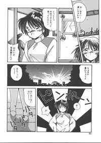 [Sasaki Mizuki] Wild Kiss