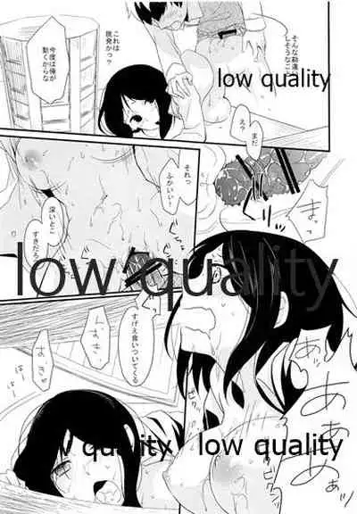 Toshoshitsu Play