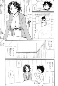 [Anthology] Maman Love 6