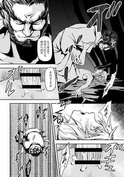Haibokusha