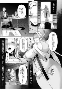 (C88) [H.B.A (Usagi Nagomu)] Kaika - Ochita Elf Tsuma
